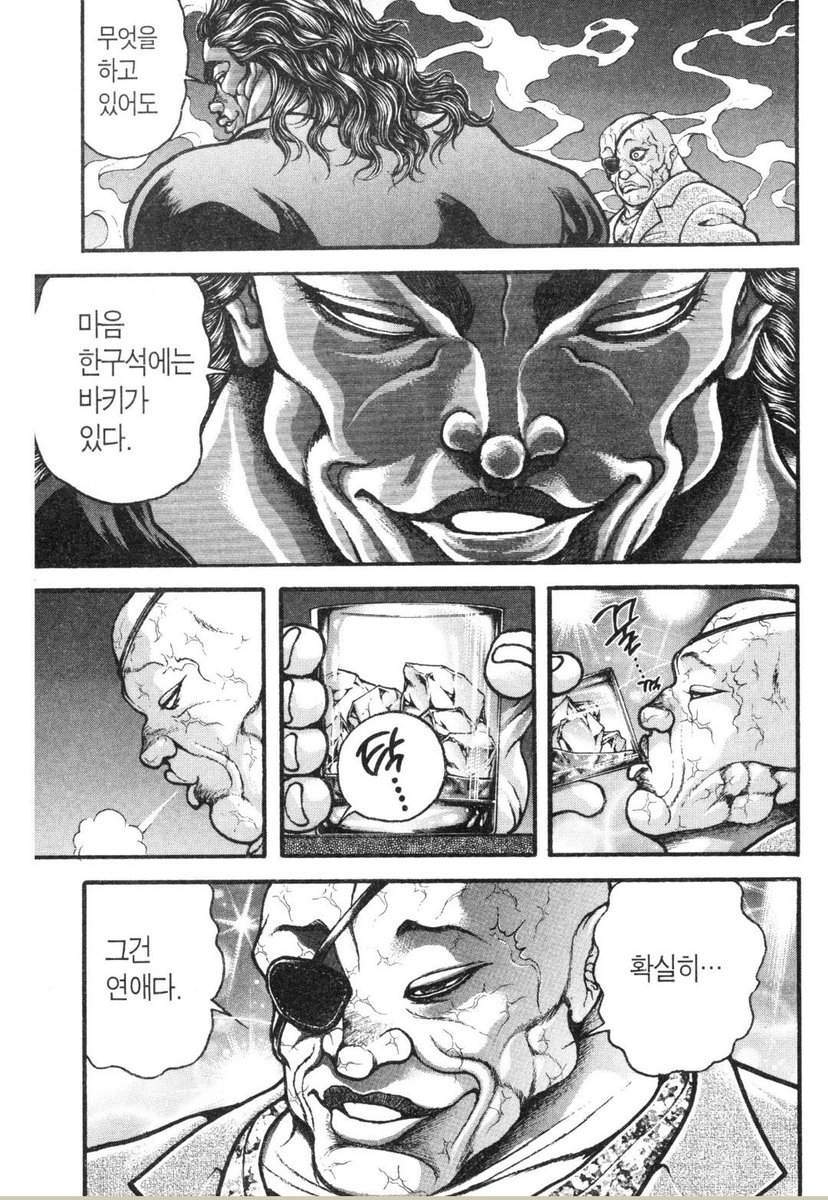 답멘 못씁니다 ( 유령계임 / 공무 ) tweet media