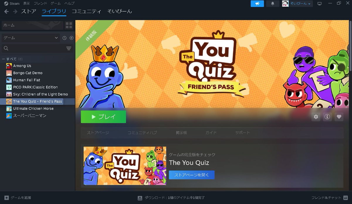 ゆっくりそいびーん (@soybeen_youtube) on Twitter photo 