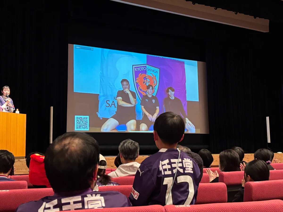 京都サンガF.C.【公式】 on X: 