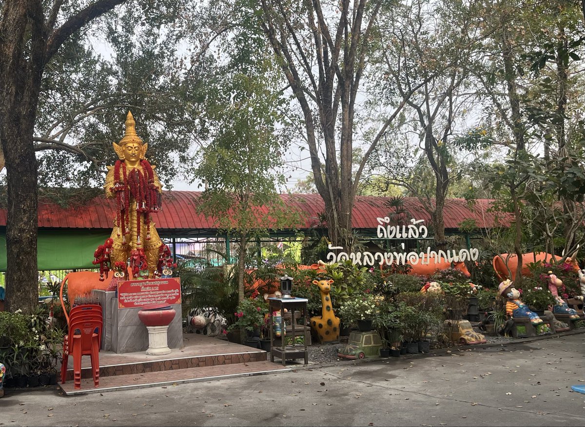 ThaPraphan's tweet photo. https://t.co/TE1rX1gQy2