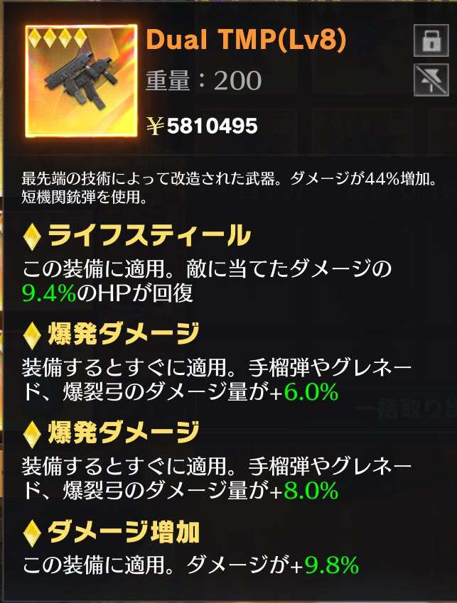 デュアル16本セット‼️

・500pay
・ライフ付き多
・ロッカー内おまけ
・理論値付き入

#ペニンシュラ販売　#ペニンシュラ