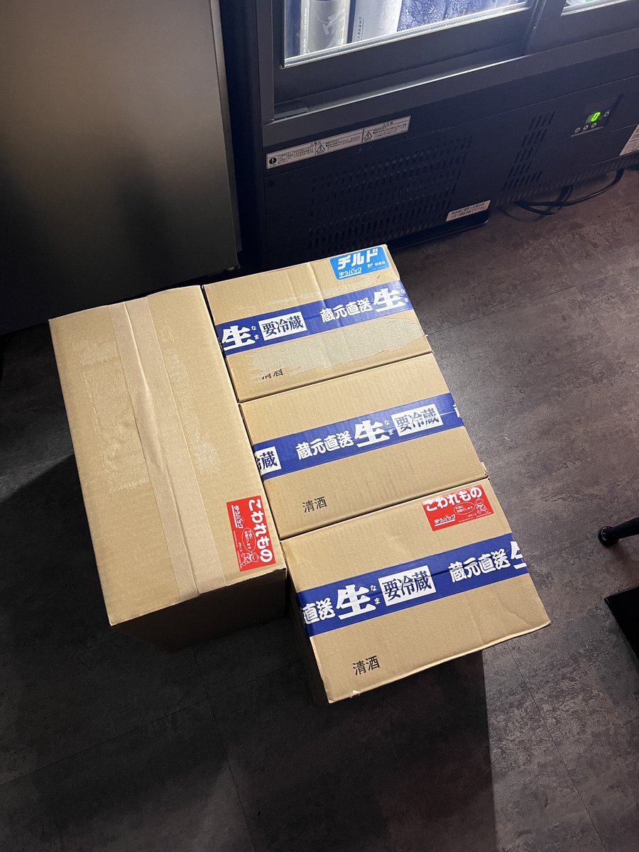 ありがとうございます！