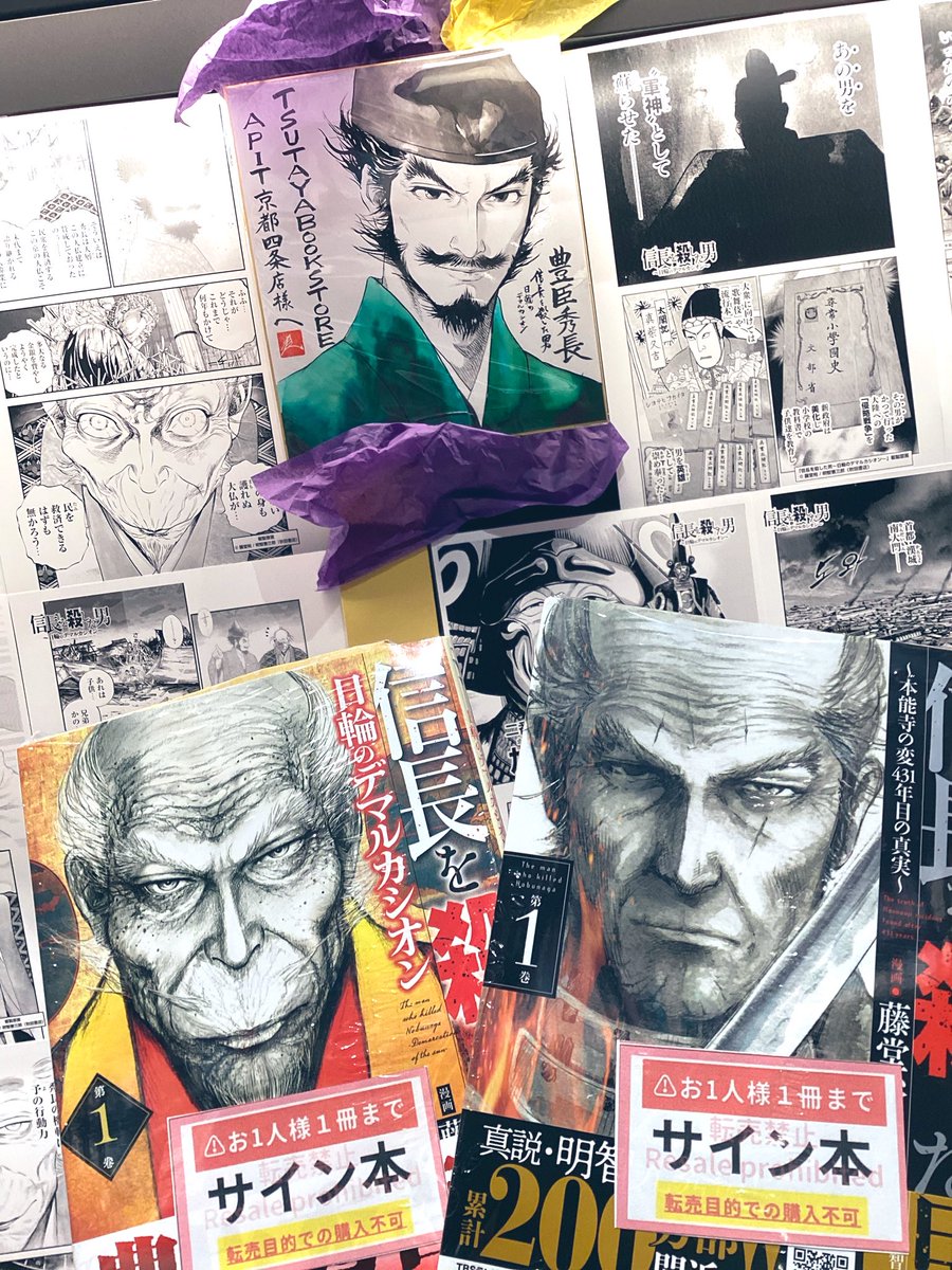 サイン本 新品 特典付 最後にひとつだけお願いしてもよろしいでしょうか 7 TVアニメ「最後にひとつだけお願いしてもよろしいでしょうか」公式サイト