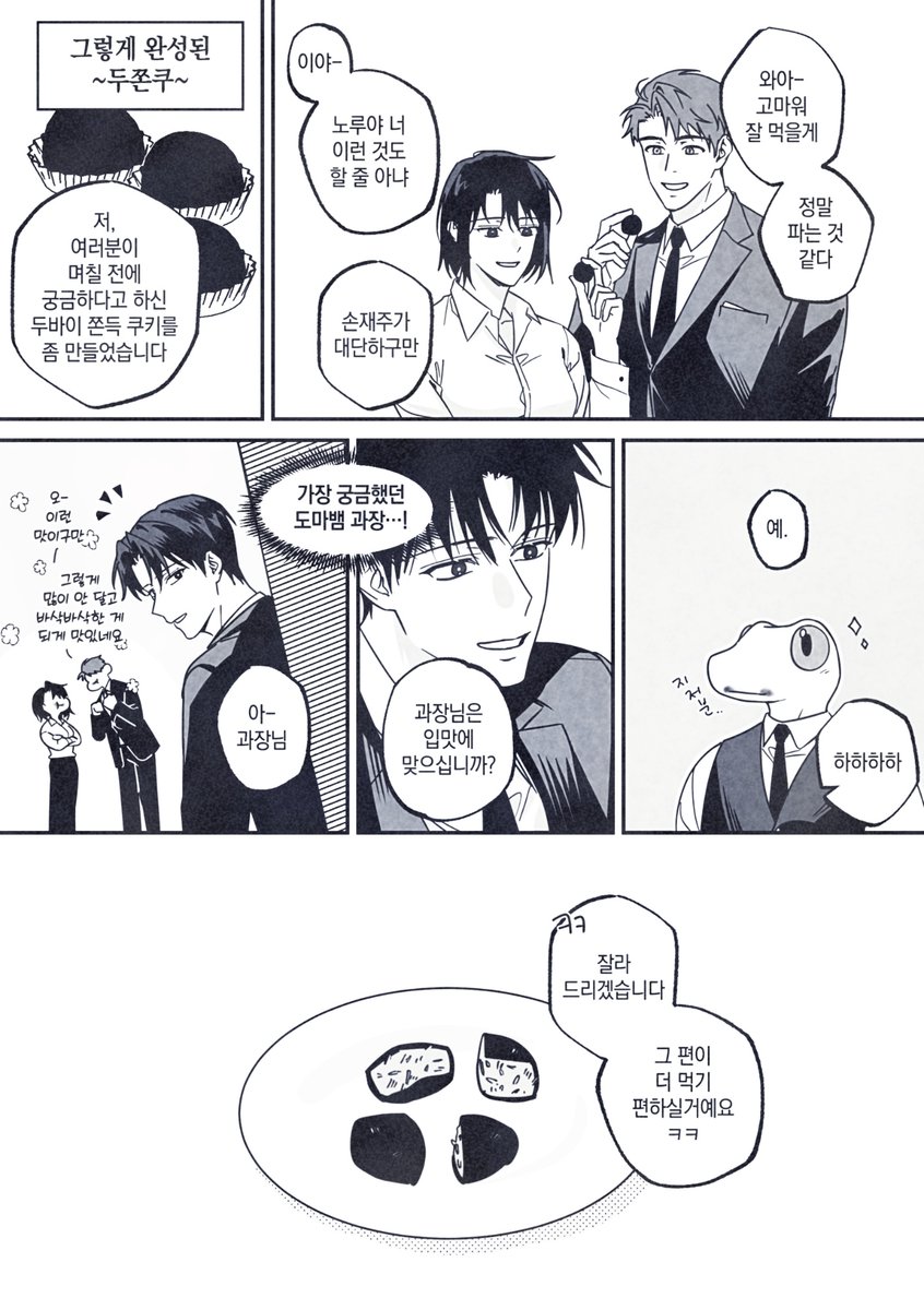 ⚡️HANDA🍑 tweet media