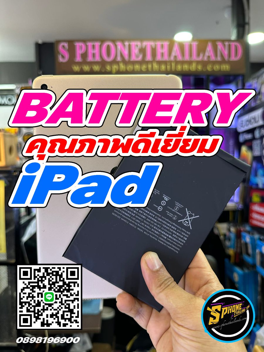 sphonethailands's tweet photo. ร้านซ่อม iPad ที่ใกล้ที่ใกล้ที่สุด อยู่บริเวณชั้น4 ห้างมาบุญครอง MBK  ร้านที่รับซ่อมด่วนเปลี่ยนแบต iPad โดยช่างประสบการณ์สูง งานเนี๊ยบ ตรวจเช็กละเอียด น่าเชื่อถือ ไว้ใจได้ มีรับประกันหลังซ่อม #ร้านซ่อมด่วนเปลี่ยนแบตipadใกล้ฉัน #ร้านซ่อมด่วนเปลี่ยนแบตipadที่น่าเชื่อถือ https://t.co/60ebwggVoq