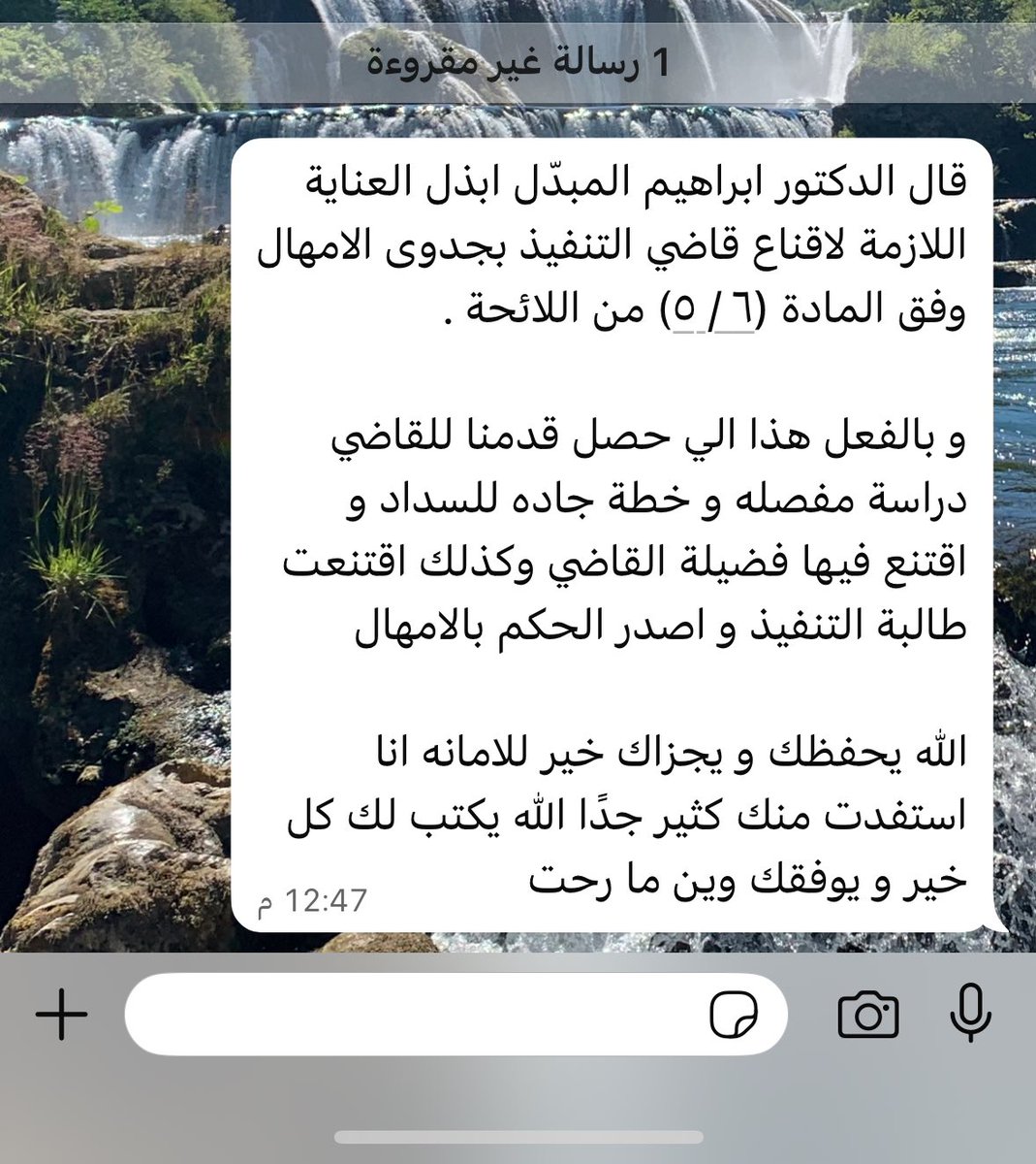 إبراهيم المبدِّل tweet media