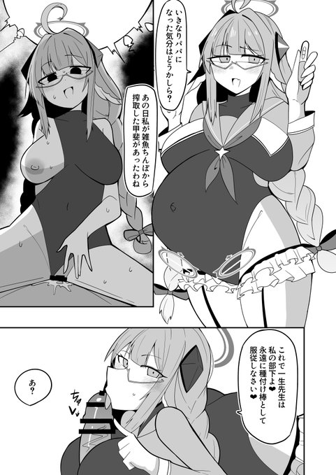 シミコ(リクエスト)
支援サイト更新しました 