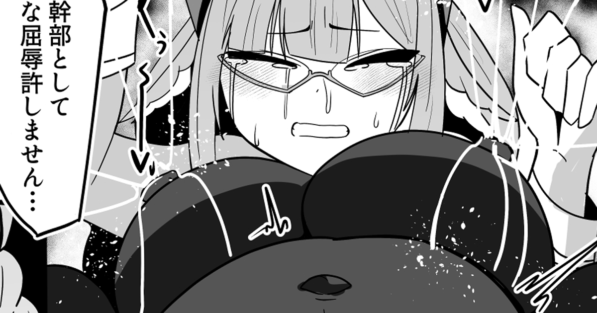 シミコ(リクエスト)
支援サイト更新しました 