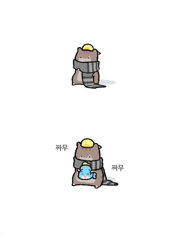 짜무햄