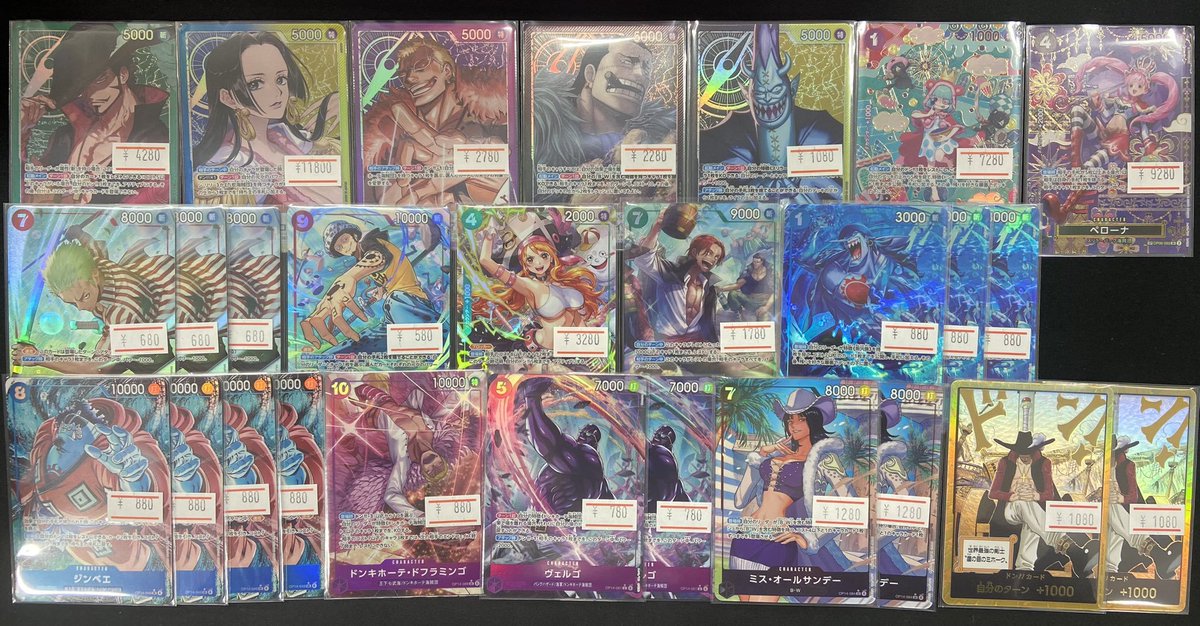 ワンピースカード最新弾蒼海の七傑のシングルたちが入荷＆メンテナンス