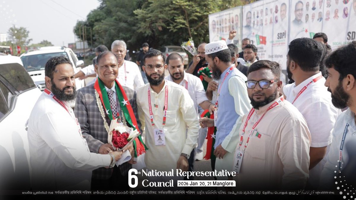 sdpofindia's tweet photo. 6th National Representative Council in Mangalore
#nationalrepresentativecouncil2026
#SDPI
#Mangalore https://t.co/XJP4WZCLGx