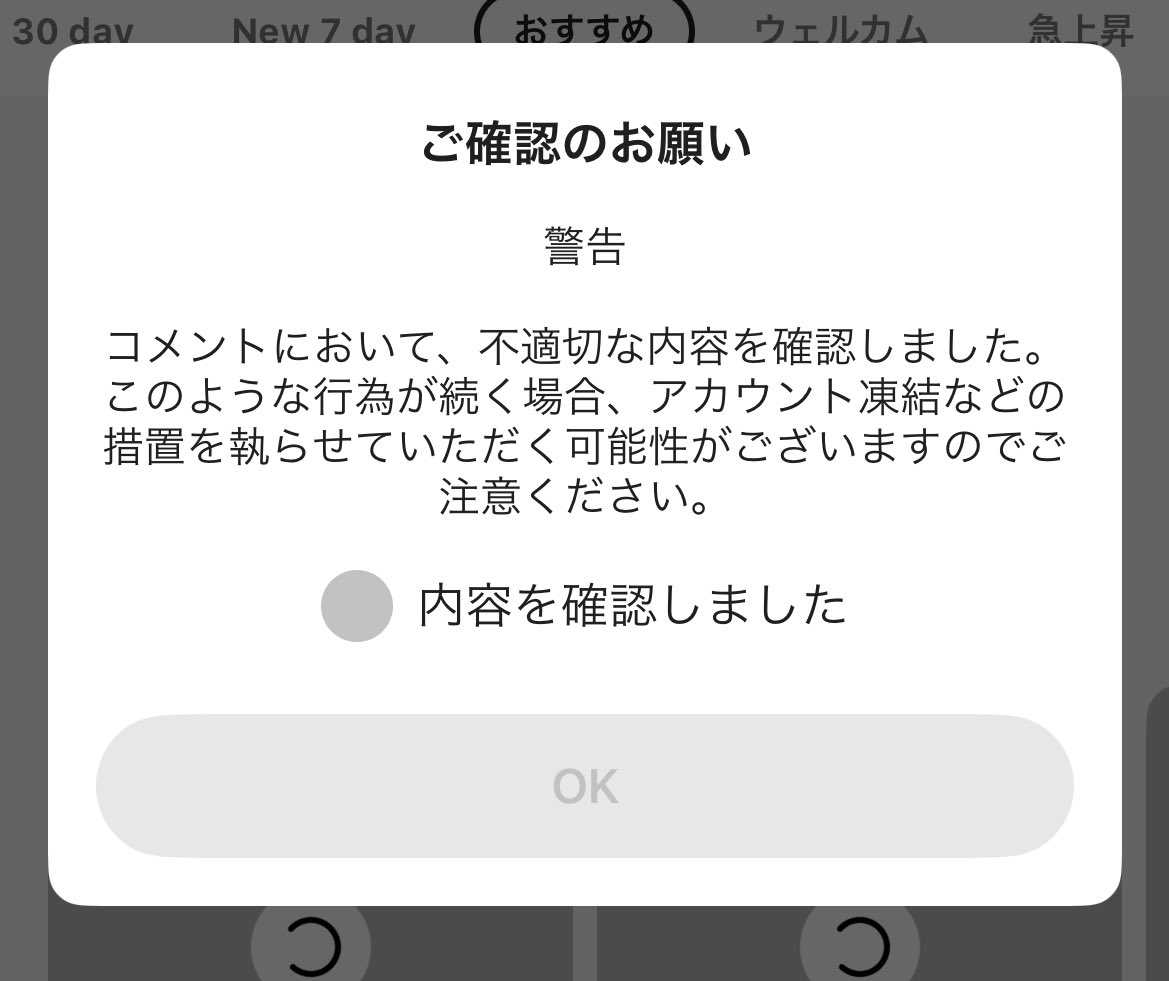 まちΘプロフ確認お願い致しますΘ まちΘプロフ確認お願い致しますΘ 待って待って待って待って、、、