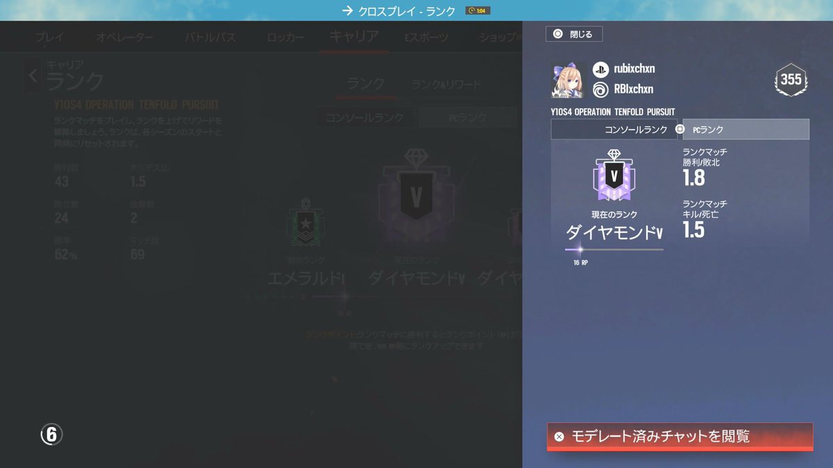 るび tweet media