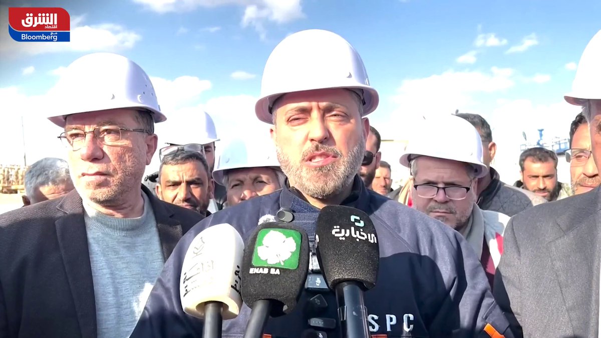 الرئيس التنفيذي للشركة السورية للبترول، يوسف قبلاوي: حقل العُمر النفطي سيكون تحت ملكية الشركة السورية للبترول في وقت قريب. نعمل على التوصل إلى تسوية مع شركة "شل" للحصول على الملكية الكاملة للحقل 