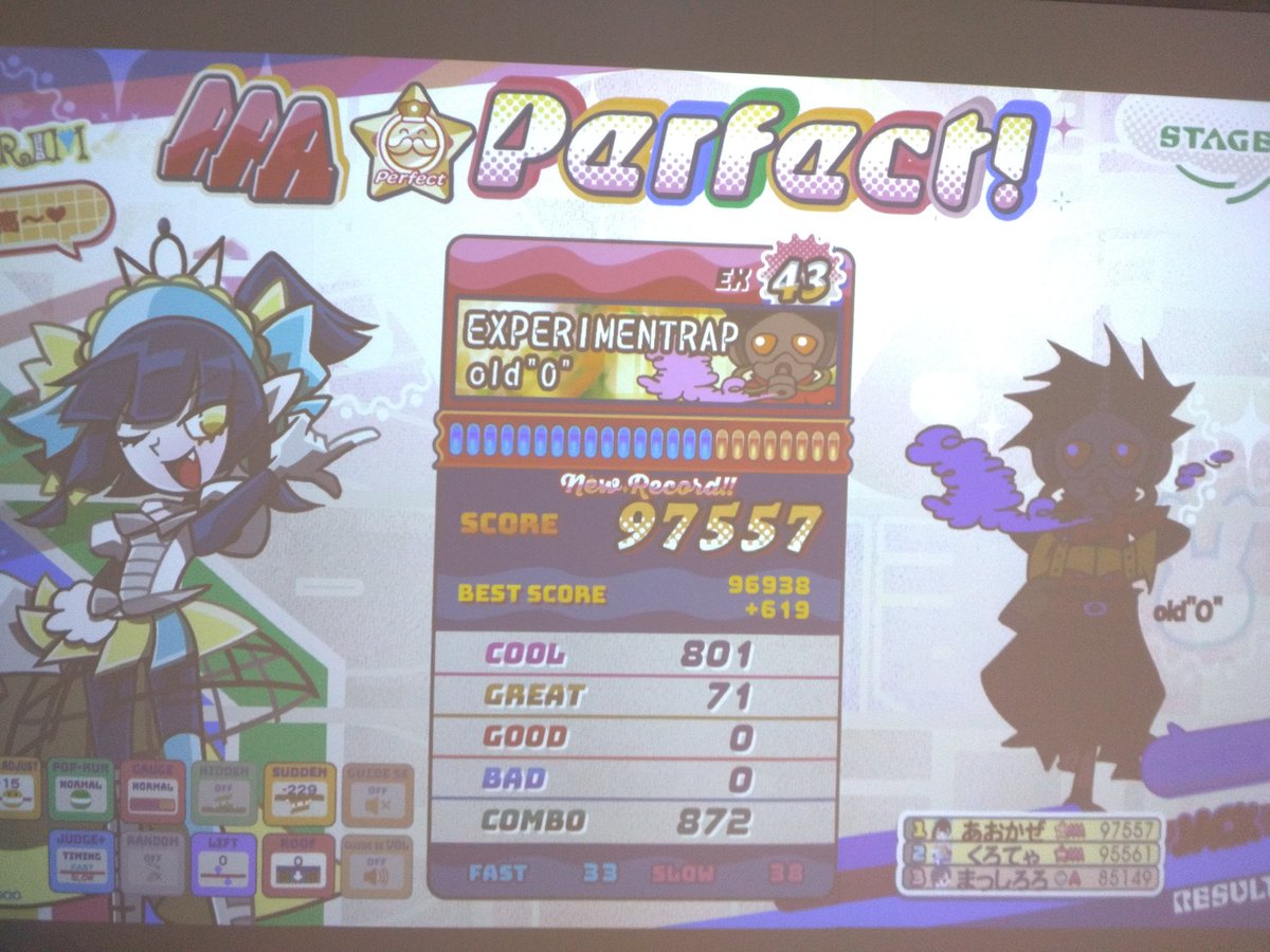 DITさんとポップンやったでよ。 エクスペリメントラップ再パフェ&更新