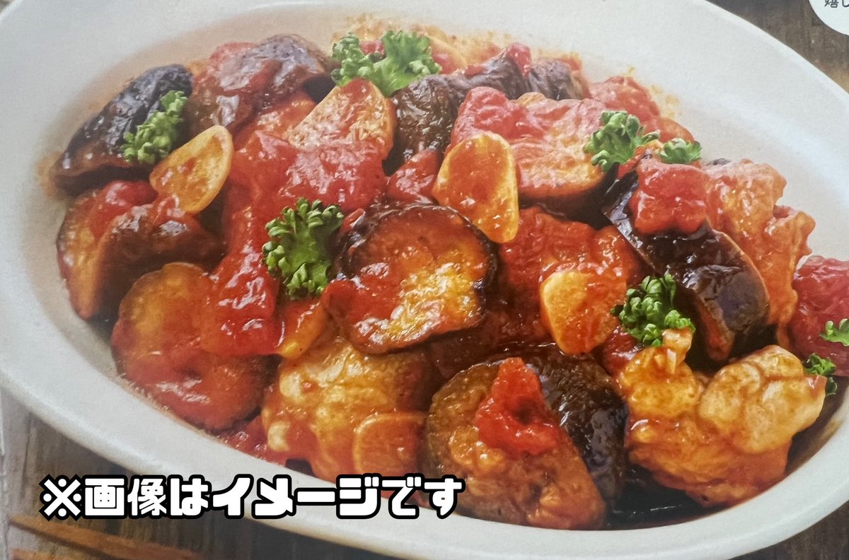 G-CODE浜松店オープンです！

25日は銃好きの集い！
銃について語ったり、限定のシューティングを楽しみましょう！

サバ飯はつぐちゃんが作る『チキンとナスのガーリックトマト煮』です！

本日もご来店お待ちしております！