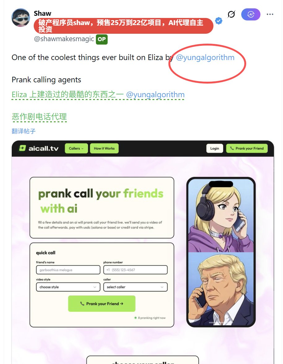 这个账号跟shaw 有关联@shawmakesmagic AMLaXJLpkyYpVyLma8pnQQnFKG8rwpWwqLpDxPNLBAGS