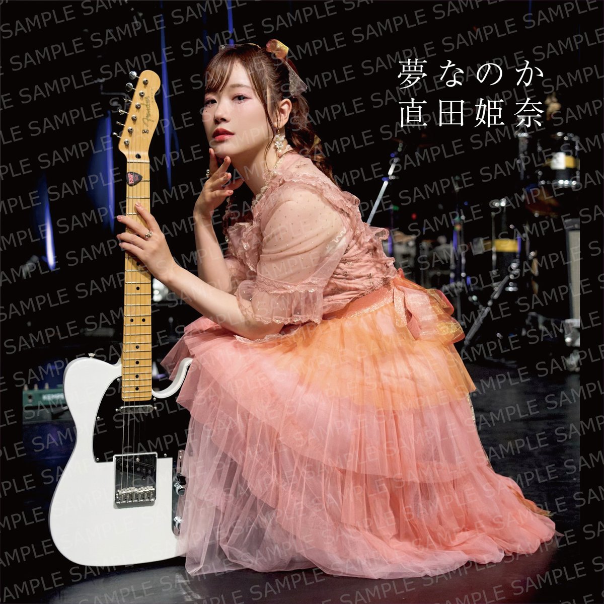 N*す様 m.o.v.e 直筆サイン入りアナザージャケット FLOW GLOW 水宮枢 アナザージャケット 直筆サイン - メルカリ