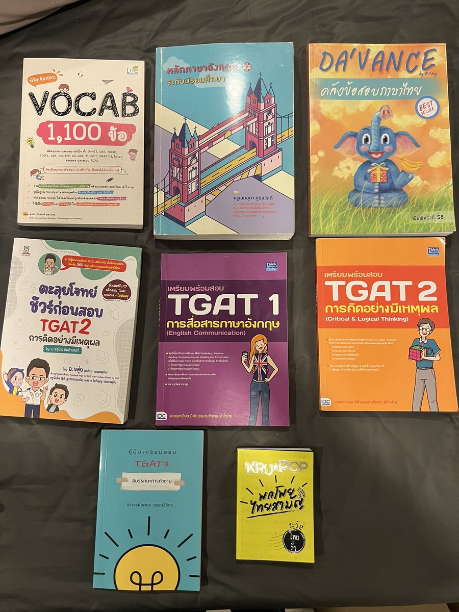 millesses's tweet image. แจกหนังสือเตรียมสอบ ออกแค่ค่าส่ง 45 บาท (เล่มต่อไป+5 บาท) #dek69 #ส่งต่อหนังสือเตรียมสอบ