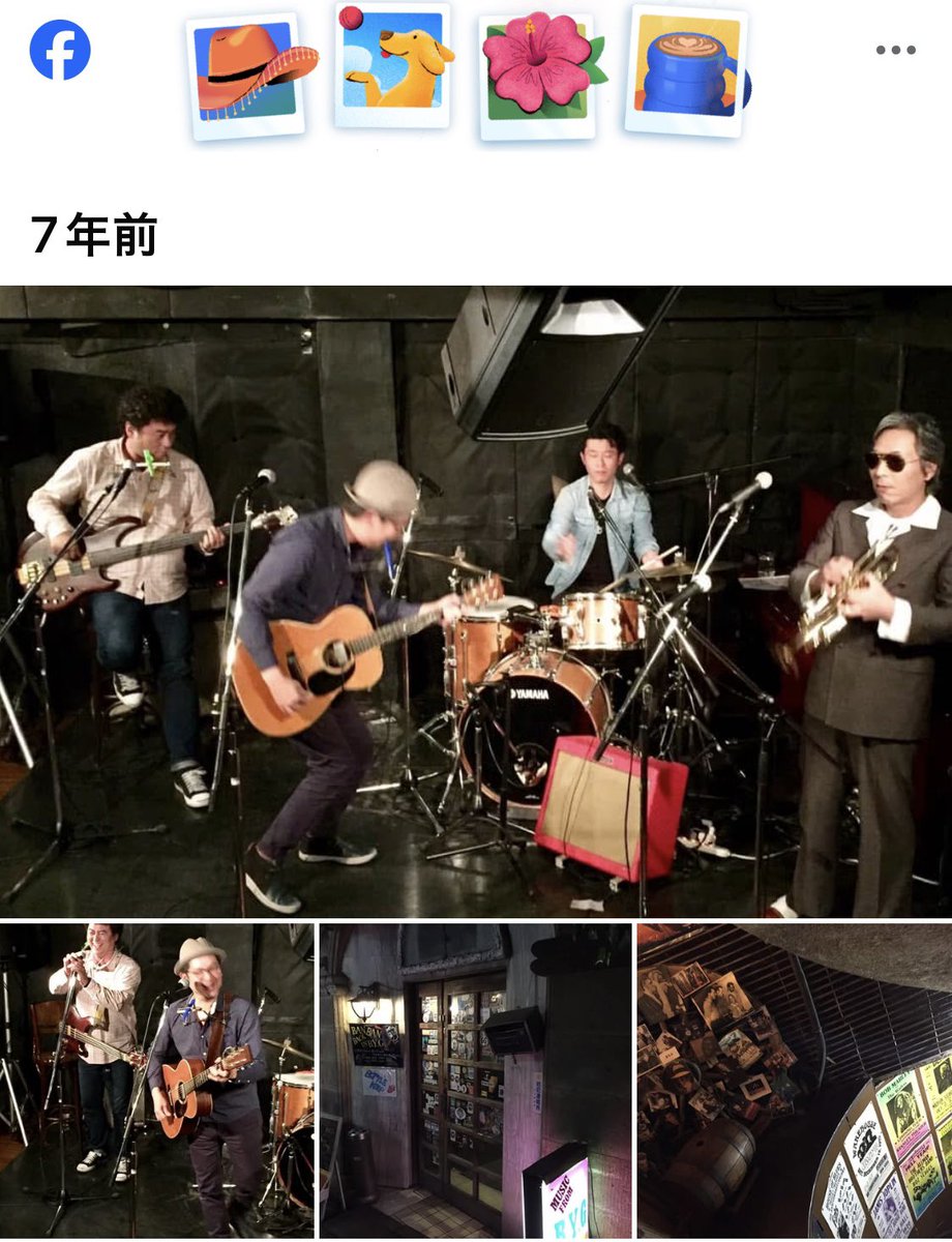 7年前といえば'19年のコロナ前。
今こうして見るとレアなカルテット。
残念ながらどんな感じだったか記憶がないけど、楽しかったはず。
