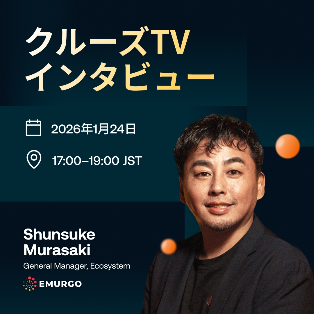 EMURGO カルダノ ADA (@Emurgo_Japan) / Posts / X