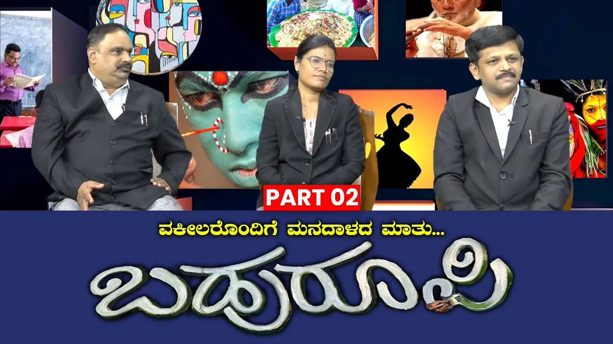 VishwamMedia's tweet photo. Youtube Video Link- https://t.co/xjbUBVsV3b https://t.co/cMe2Qcmztw