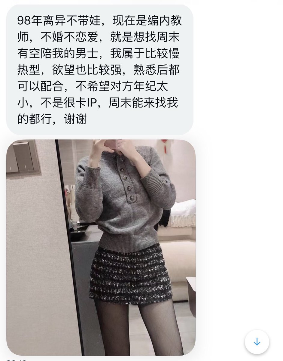 福建投稿 tweet media