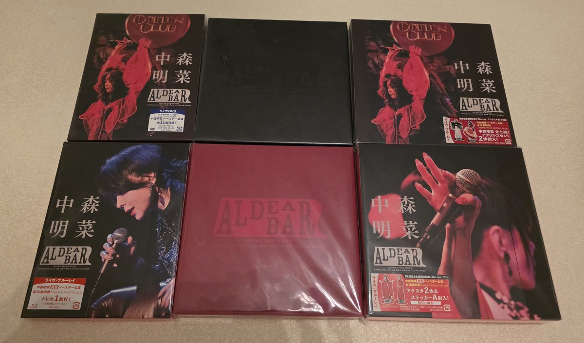 #中森明菜 Aldea Bar at Tokyo 2024/2025