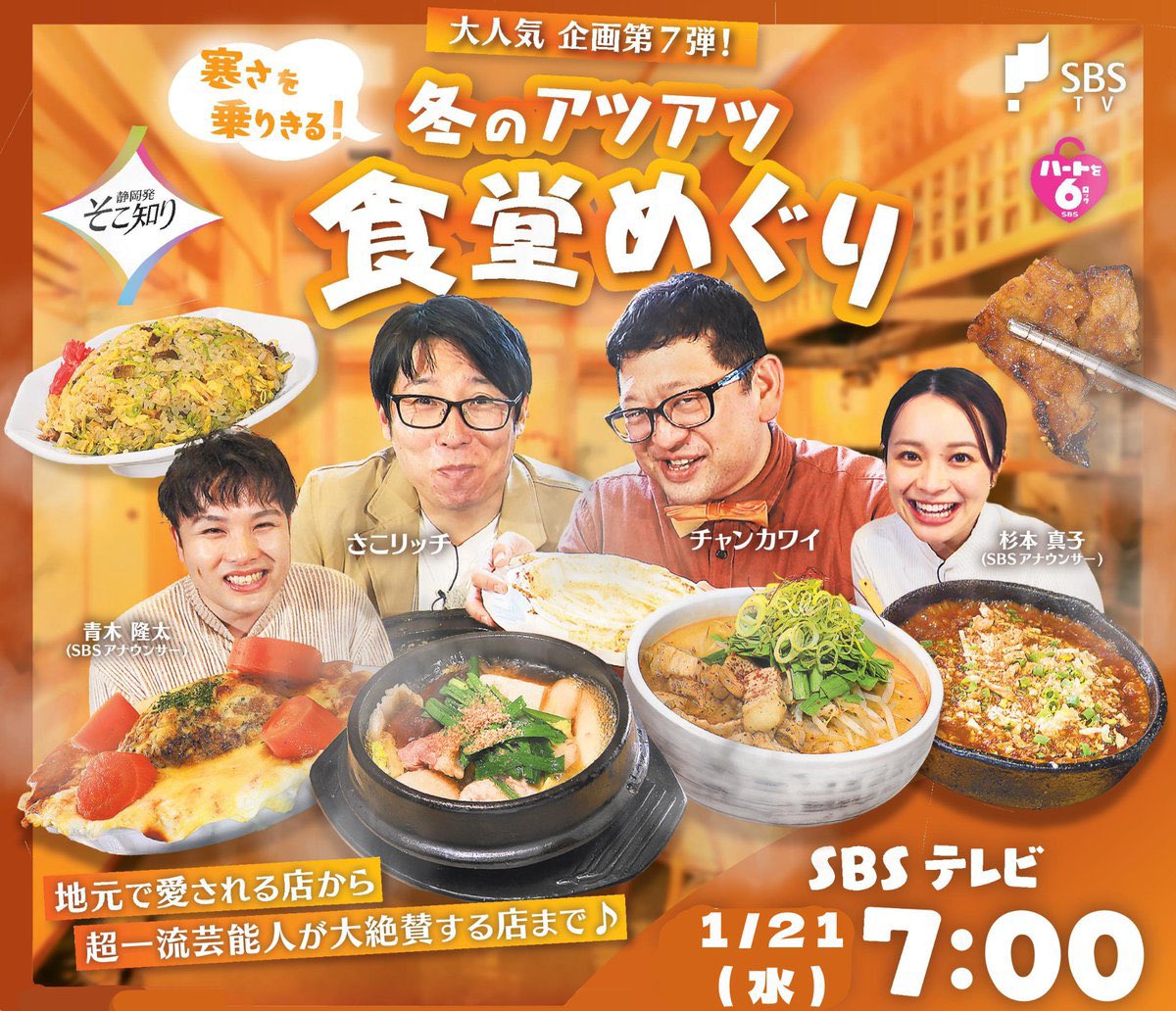 さこリッチ (@maesakoyasunari) / Posts / X