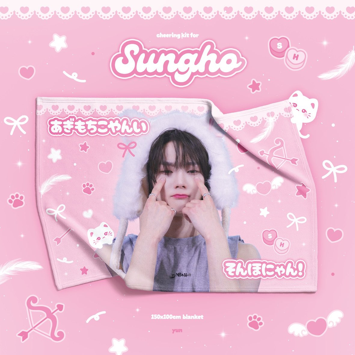 . ∧,,∧
(  ̳•·• ̳) 𝟤𝟢𝟤𝟨 𝖶𝗂𝗇𝗍𝖾𝗋 𝖢𝗁𝖾𝖾𝗋𝗂𝗇𝗀 𝖪𝗂𝗍 𝖿𝗈𝗋 #𝖲𝖴𝖭𝖦𝖧𝖮 🎀
ଘ ੭♡੭
︎︎
︎︎
🇰🇷국내배송
forms.gle/qNxUCyL7YWpbX5…
🗓 𝟤𝟢𝟤𝟨.𝟢𝟣.𝟤𝟢 ~ 𝟢𝟣.𝟥𝟣
︎︎
#RT 추첨 한 분께 담요를 드립니다🤍
︎︎
︎︎
#SUNGHO #BOYNEXTDOOR #성호 #보이넥스트도어