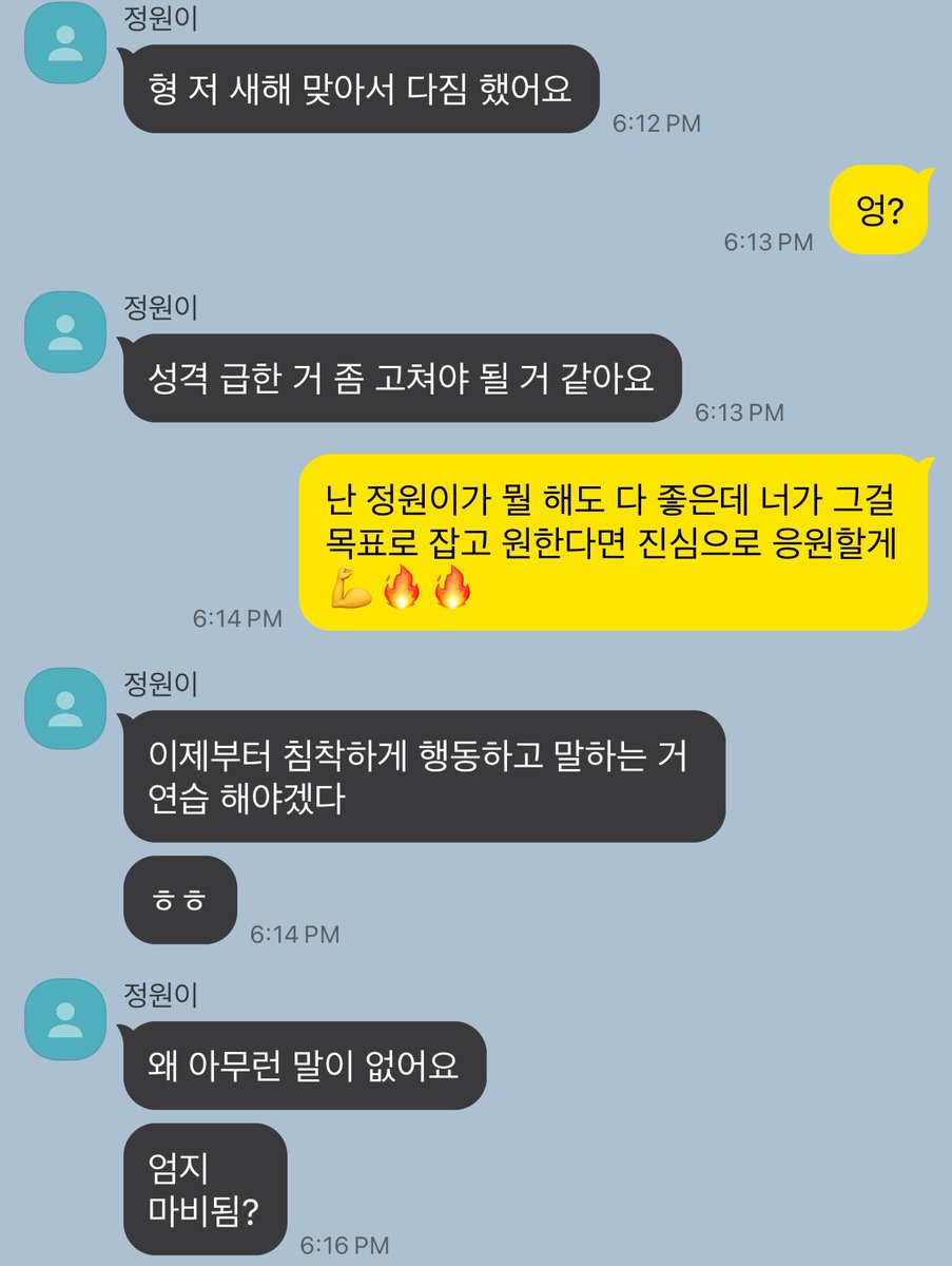 a000077t's tweet image. #젱양