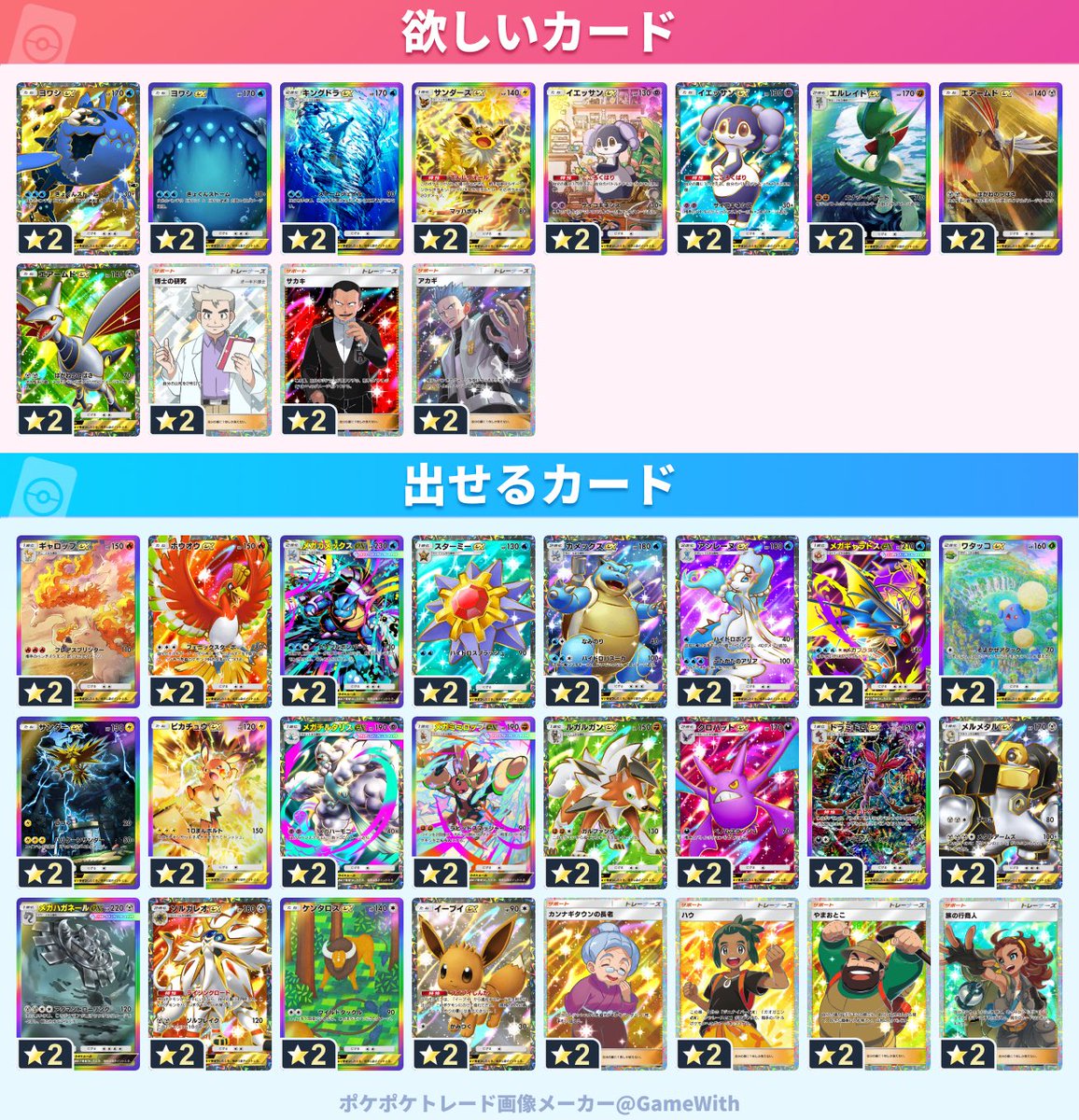 とうふポッチャマ tweet media