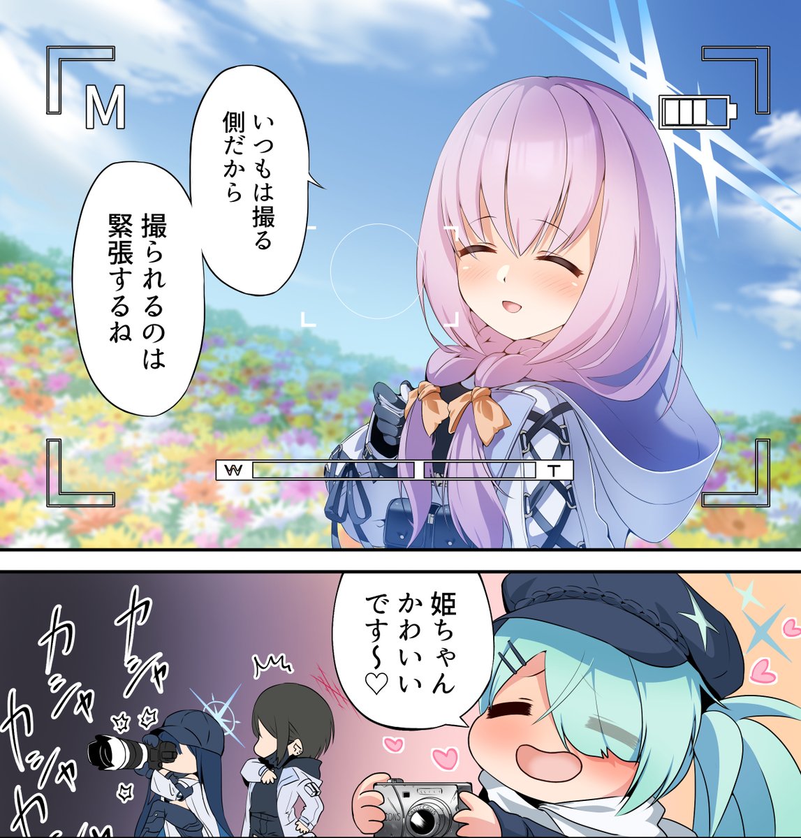 アツコの写真を撮るアリウススクワッドのみんな 