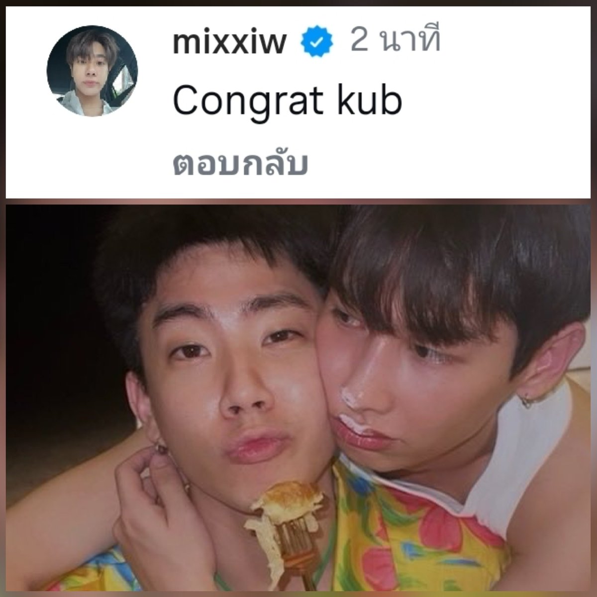 OGFORX's tweet image. ยังไงนะหลาน มิกซ์มีอะไรจะบอกยายมั้ย

#ExtraOffdinaryDay2026