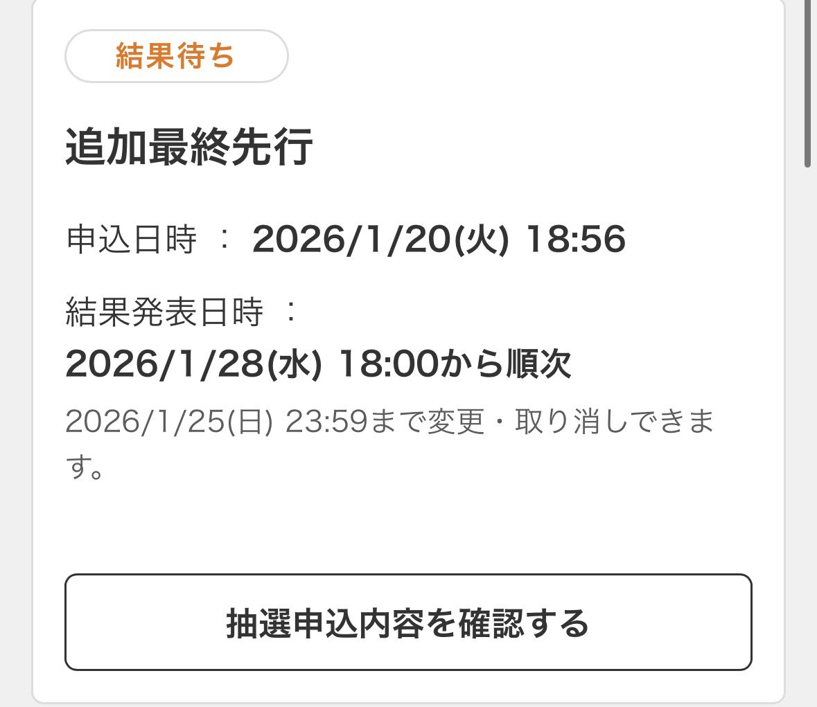 確認୨୧⑅*.お急ぎ便 確認୨୧⑅*.お急ぎ便 ホンダ（HONDA） スーパー