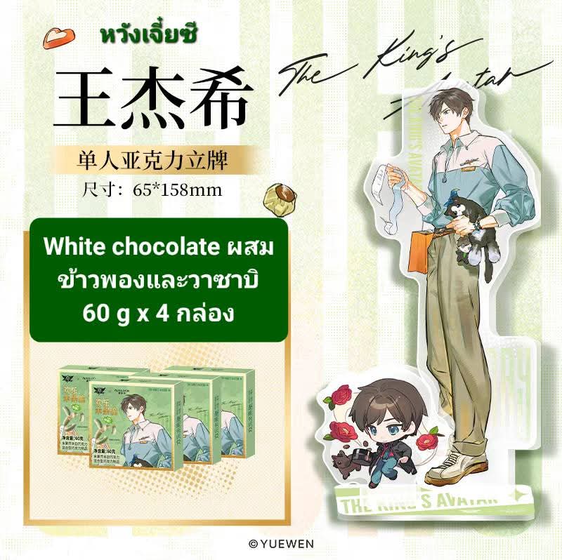 entamable's tweet image. อยากรู้ว่ารสชาติมันจะเข้ากันไหม 🤣🤣
//คิดหนักมาก