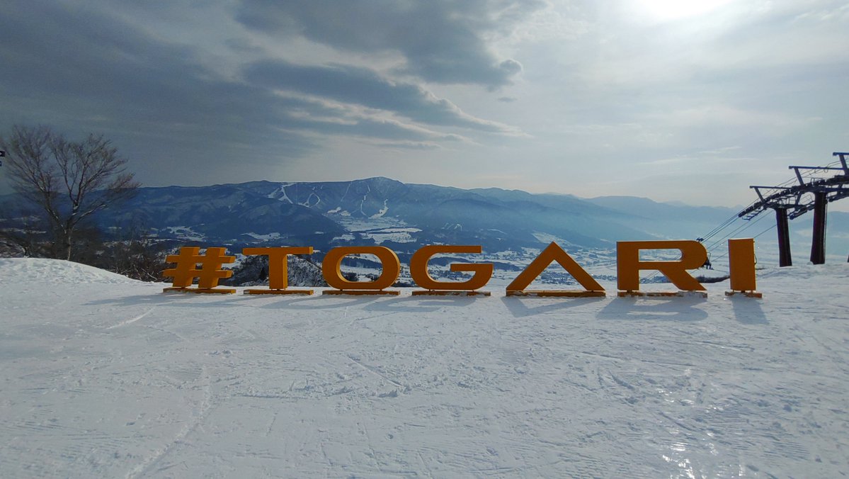 o_clock's tweet image. これは昨日戸狩温泉に落ちてたTOGARI