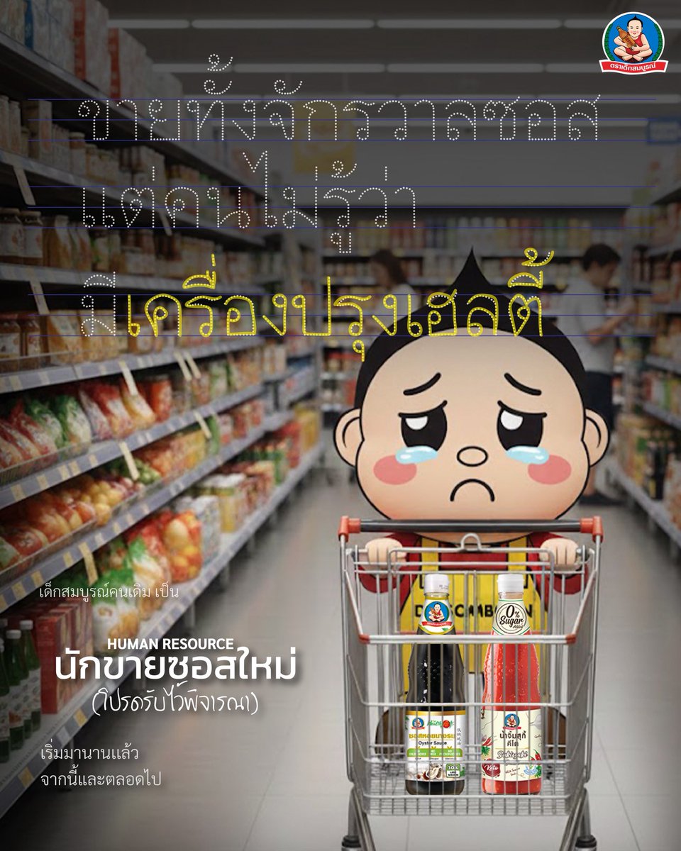 deksomboon_official tweet media