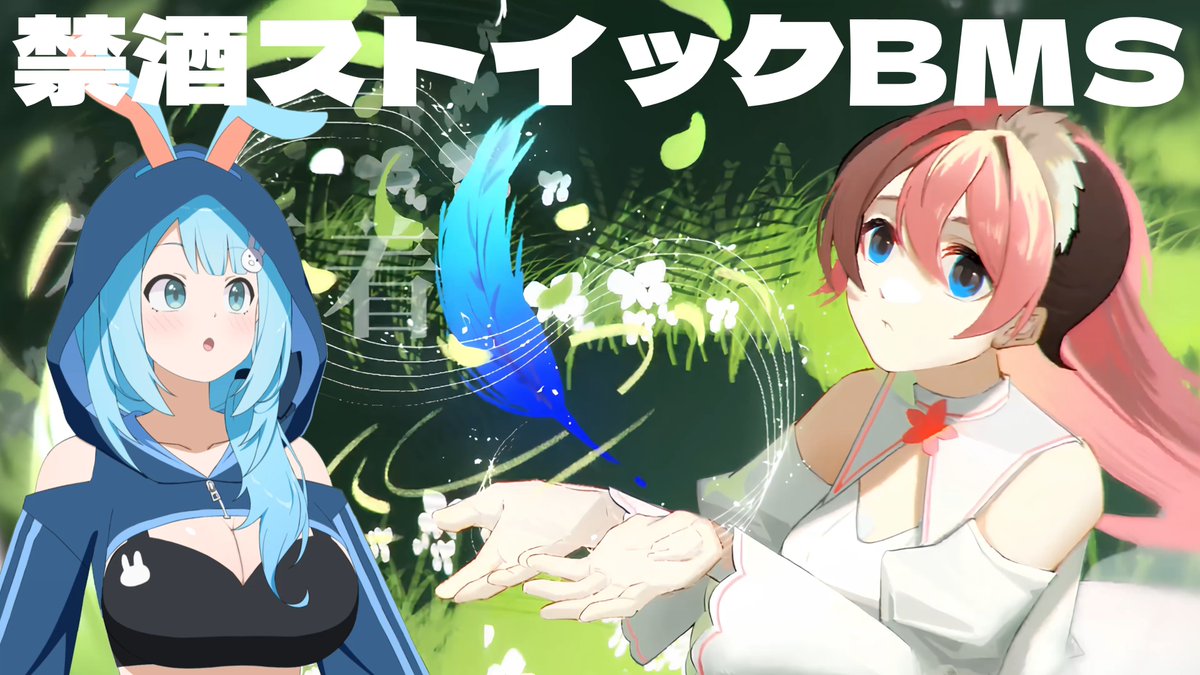 やるデゥ

【本家皆伝なりたて】
21時くらいまで禁酒ストイックBMS配信 
youtube.com/live/WdcRpixdp…