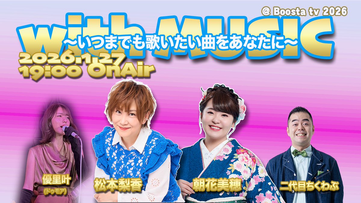 BoostaTV tweet media