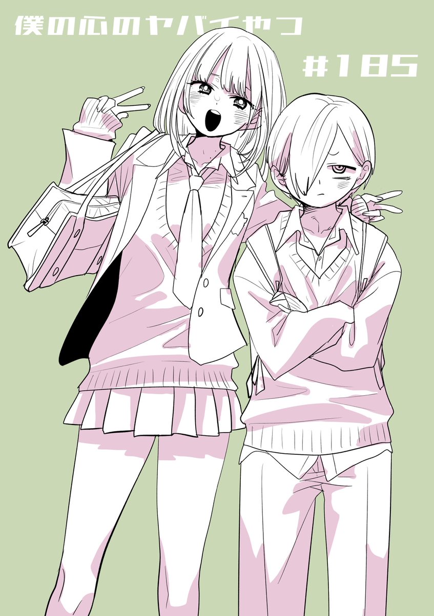 lovely_pig328's tweet image. 【更新】思春期ラブコメ「僕の心のヤバイやつ」最新話が更新されました。ポジション忘れ太郎
続き→ championcross.jp/episodes/1d1fa… #僕ヤバ
■最新13巻発売されました！
通常版
bit.ly/4q1OYdt
特装版
bit.ly/49dHRav

■無料のツイヤバまとめも！
amzn.to/45WvixA