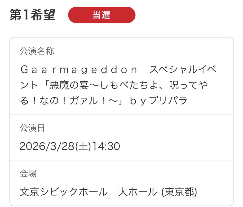 かみゅん (@kamyun_prpr) on Twitter photo 