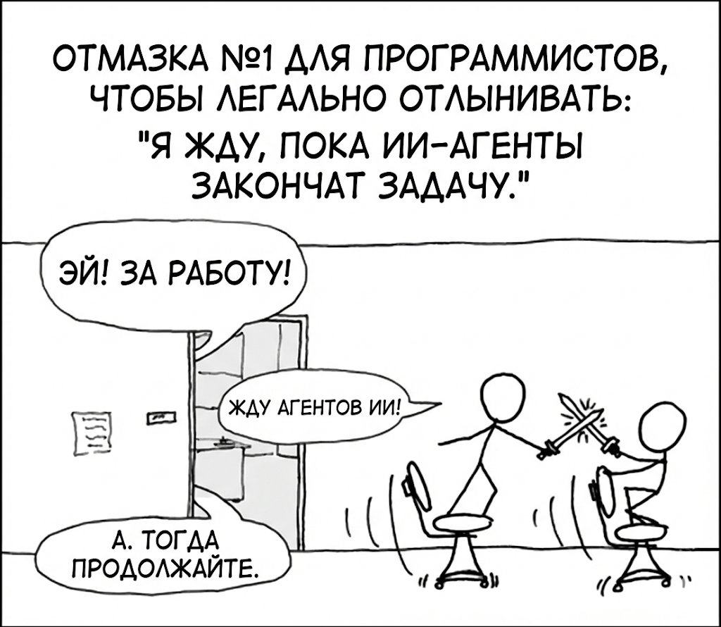 bunopus's tweet image. Уважаемые вайбкодеры, а как вы решаете проблему прерывания потока? Если раньше ты сидел по 5 часов кодил и весь контекст был в голове, то сейчас дал команду агенту, и пока он там ковыряет — ты уже отвлекся. Возвращаешься из своих тиктоков, а контекст упущен