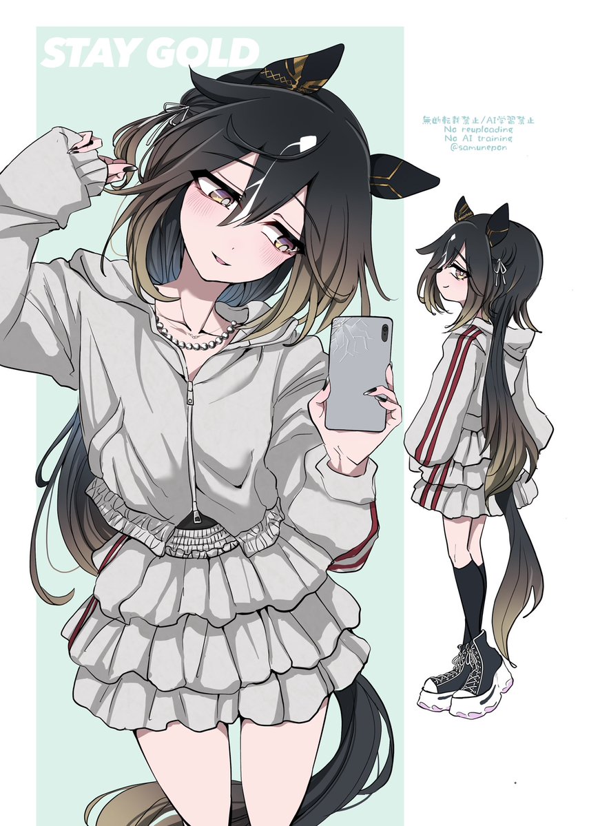 中の人コーデが可愛すぎて描いたステゴ 