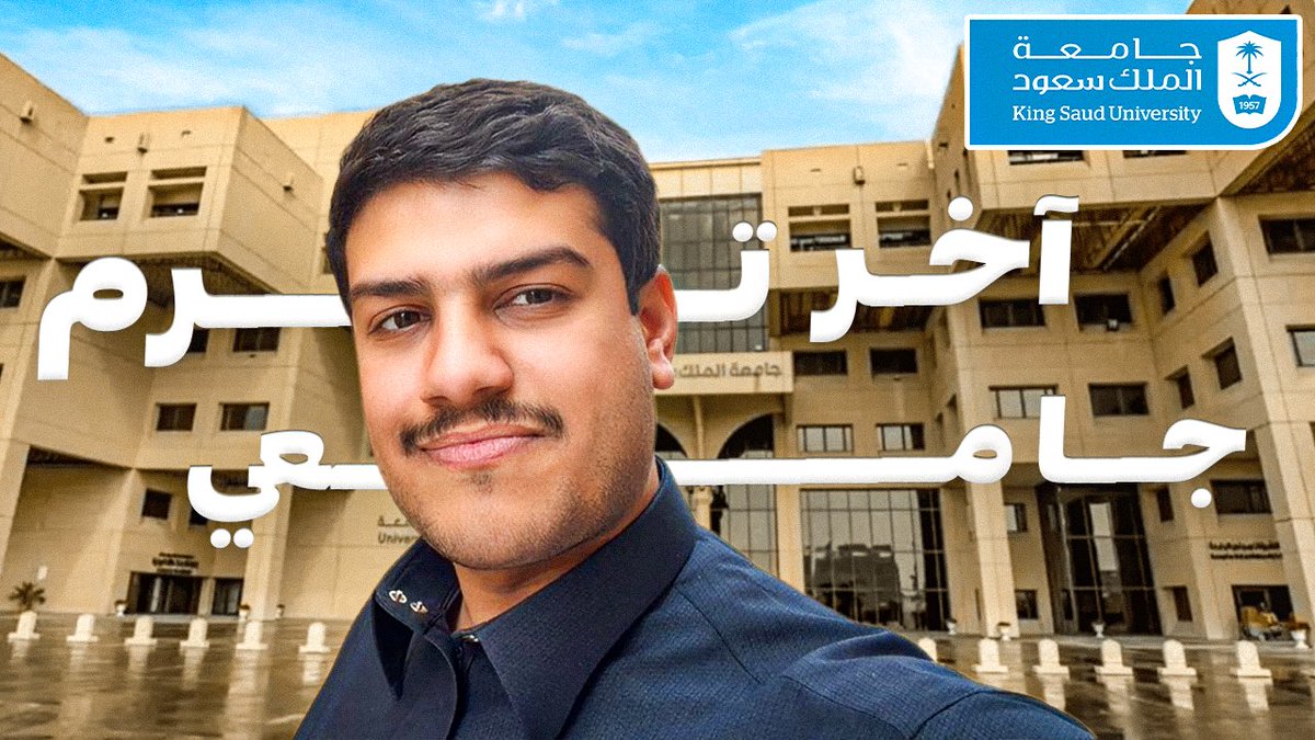 على الوعد🫡❤️‍🔥 

مشاهده ممتعه للجميع❤️

youtu.be/J7lgsGP-eSY?si…