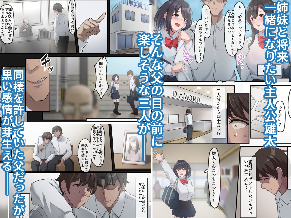 【99%OFF】 帰宅した父が息子の彼女を寝取っている様子
#ad
https://t.co/oGU2a28yXl 