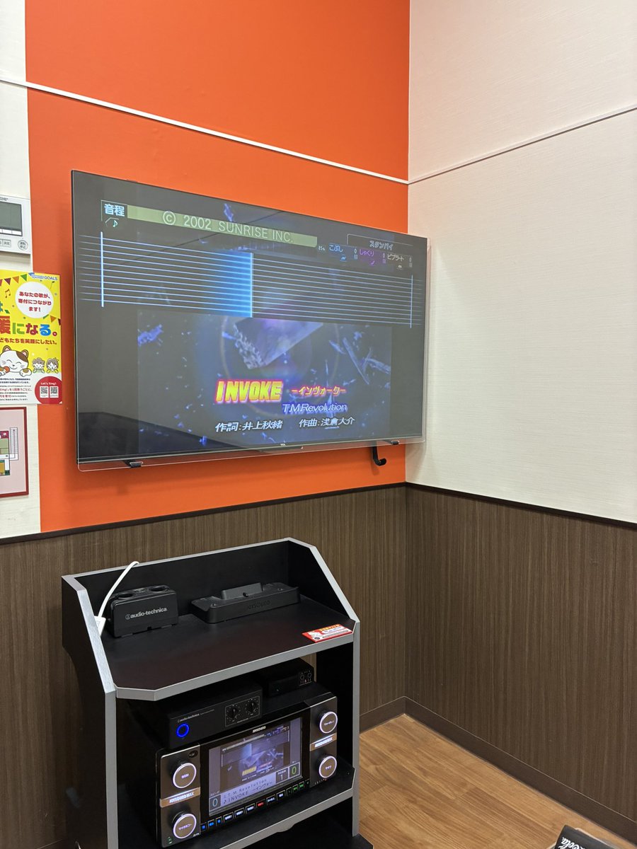 2002年かよ怖すぎる