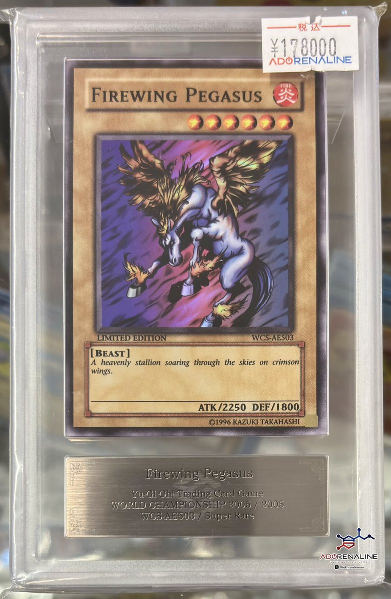 ペガサス　ARS10 ペガサス ARS10 ペガサス ARS10 ペガサス ARS10 ZX Studio ZX-10 ZX10