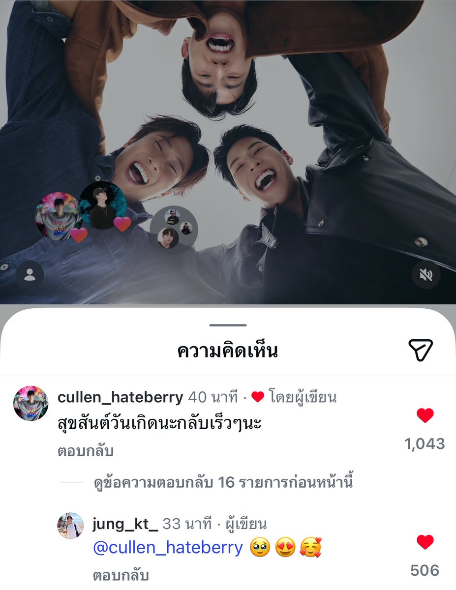 nextdoorRL's tweet photo. ความรัก ความปราถนาดี ความคิดถึง เดินทางไปถึงพี่จองแล้ว 🥹

แล้วเจอกันนะคะ ❤️

#HAPPYPJUNGDAY
#ต้องสุขภาพดีตลอดนะพี่จอง https://t.co/B3LNSn5qFx
