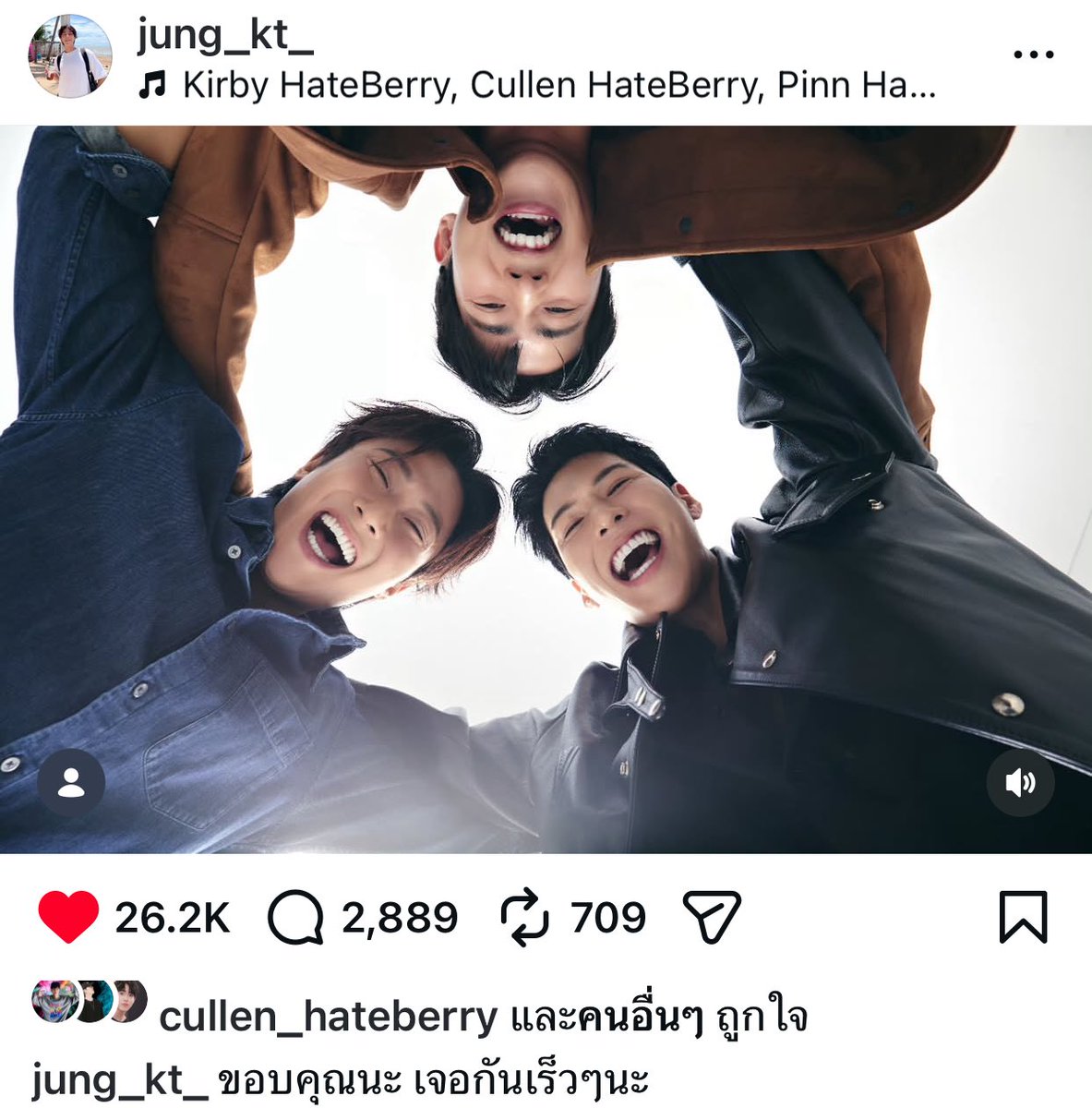 nextdoorRL's tweet photo. ความรัก ความปราถนาดี ความคิดถึง เดินทางไปถึงพี่จองแล้ว 🥹

แล้วเจอกันนะคะ ❤️

#HAPPYPJUNGDAY
#ต้องสุขภาพดีตลอดนะพี่จอง https://t.co/B3LNSn5qFx